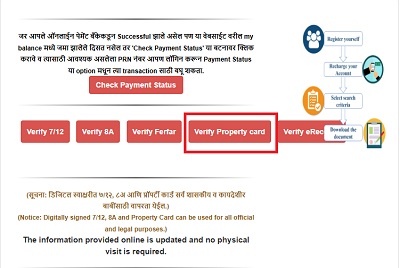 mahabhumi verify property card button